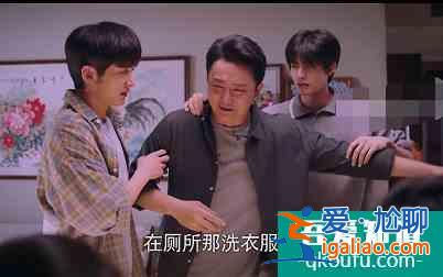 《以家人之名》：宋威龙演出了凌霄的高冷，但没诠释温柔？