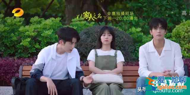 以家人之名凌霄得知李尖尖被袭胸时谁注意到贺子秋在身后做了什么？