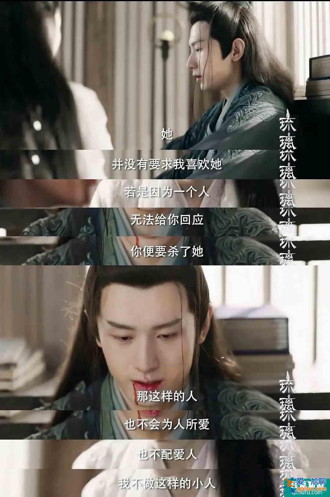 《以家人之名》凌霄人设走偏？言行毫无分寸，换女生被骂茶艺大师？