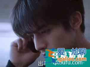 《以家人之名》：宋威龙演出了凌霄的高冷，但没诠释温柔？