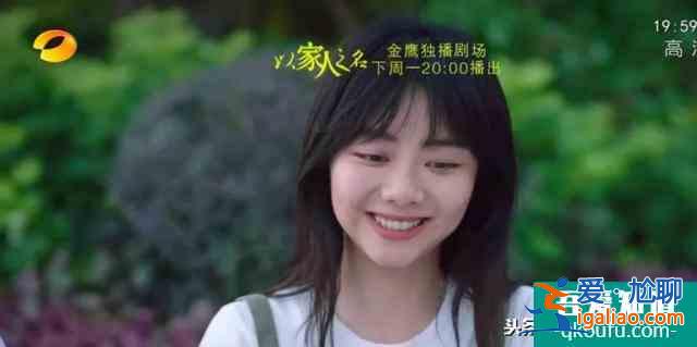 以家人之名凌霄得知李尖尖被袭胸时谁注意到贺子秋在身后做了什么？