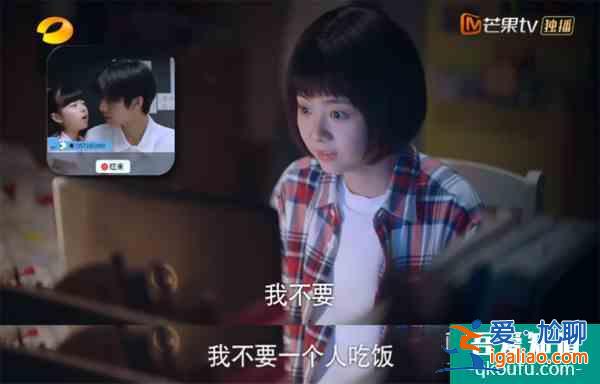 《以家人之名》凌霄人设走偏？言行毫无分寸，换女生被骂茶艺大师？