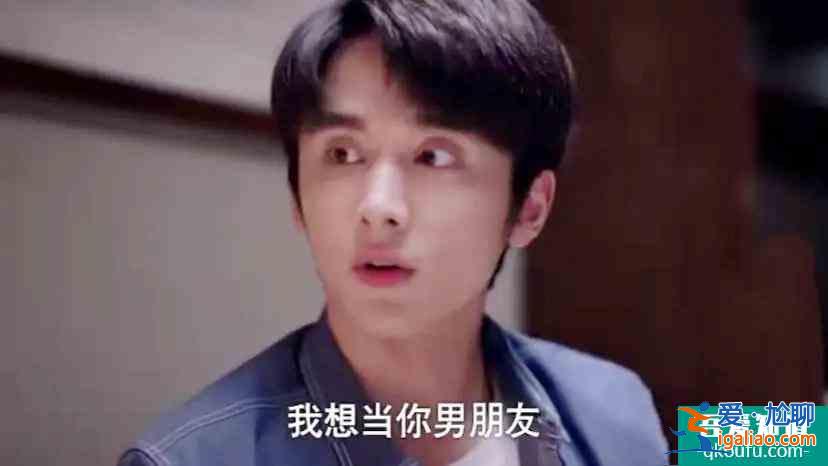 以家人之名：凌霄子秋同一天表白尖尖，一个是真心，一个被刺激？