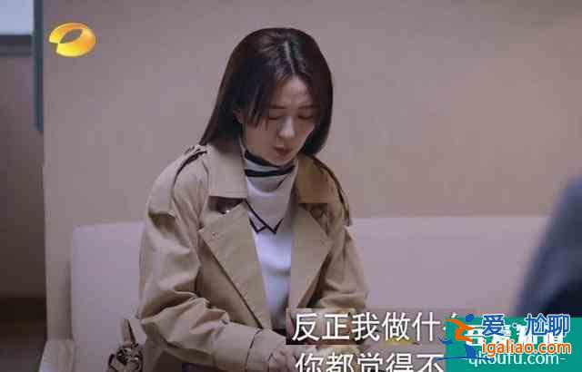 以家人之名：看了这部剧，我默默原谅了林有有，恨上陈婷祖孙三代？