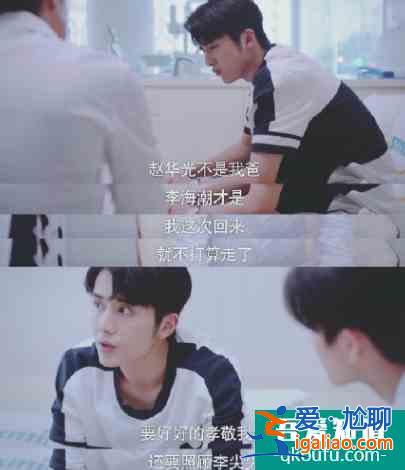 《以家人之名》大结局：贺子秋如愿以偿，凌霄抱得美人归？