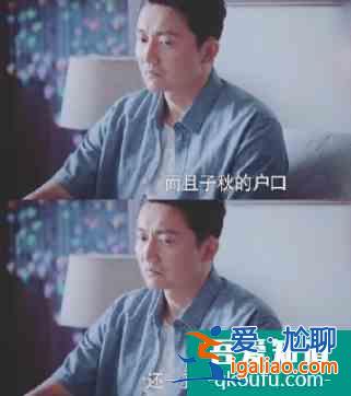 《以家人之名》大结局：贺子秋如愿以偿，凌霄抱得美人归？