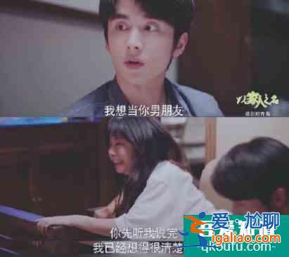 《以家人之名》大结局：贺子秋如愿以偿，凌霄抱得美人归？