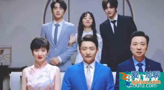 《以家人之名》大结局：贺子秋如愿以偿，凌霄抱得美人归？