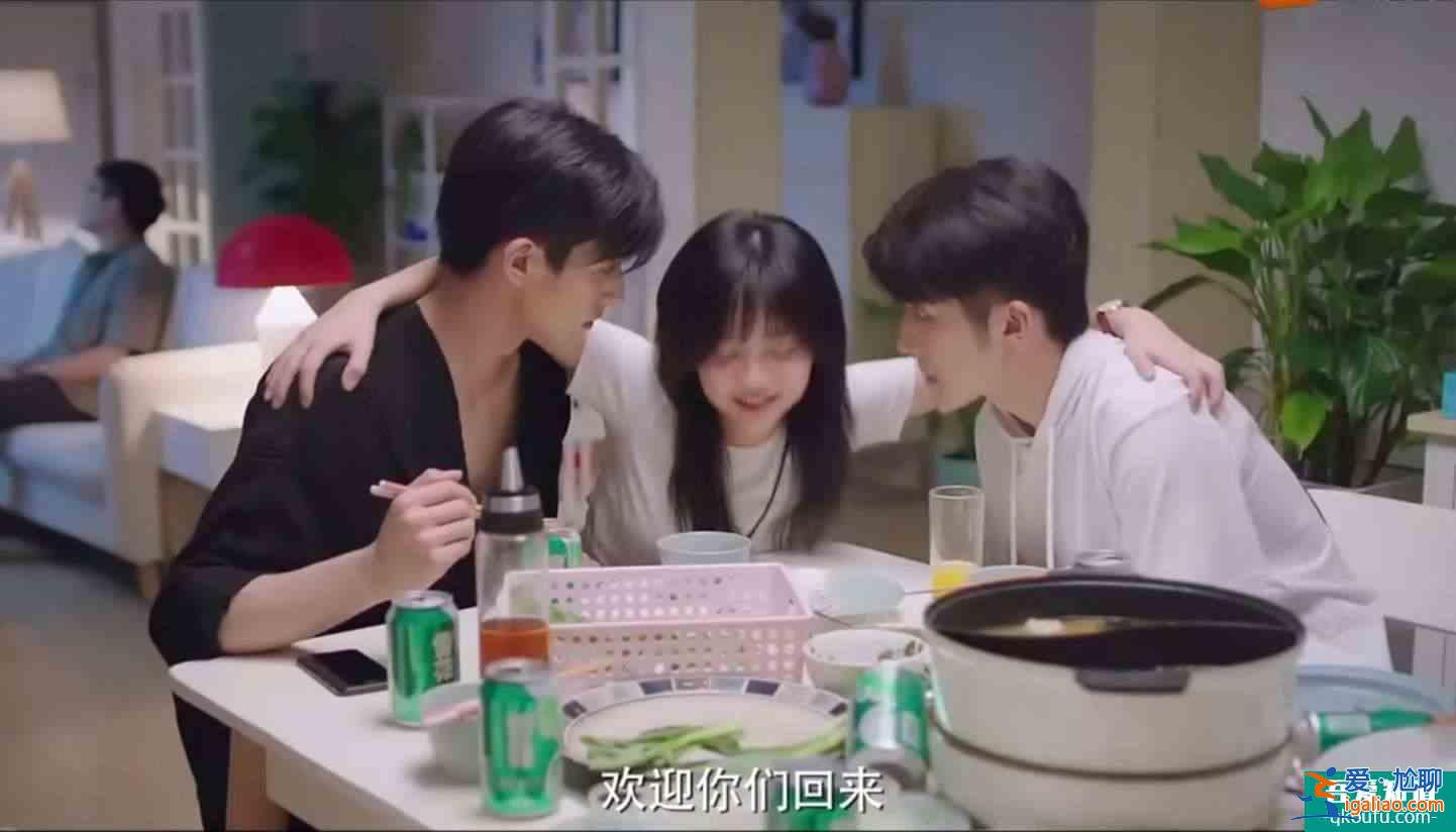 以家人之名：凌霄子秋同一天表白尖尖，一个是真心，一个被刺激？