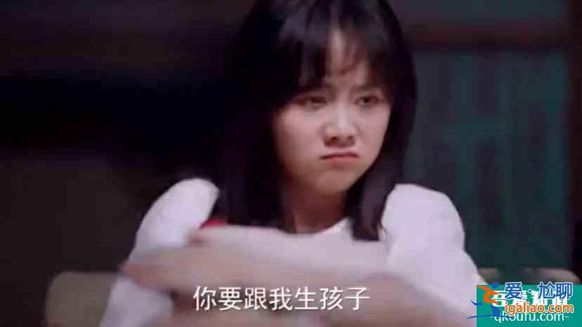 以家人之名：贺子秋告白尖尖，三角恋实锤，尖尖的反应绝了？