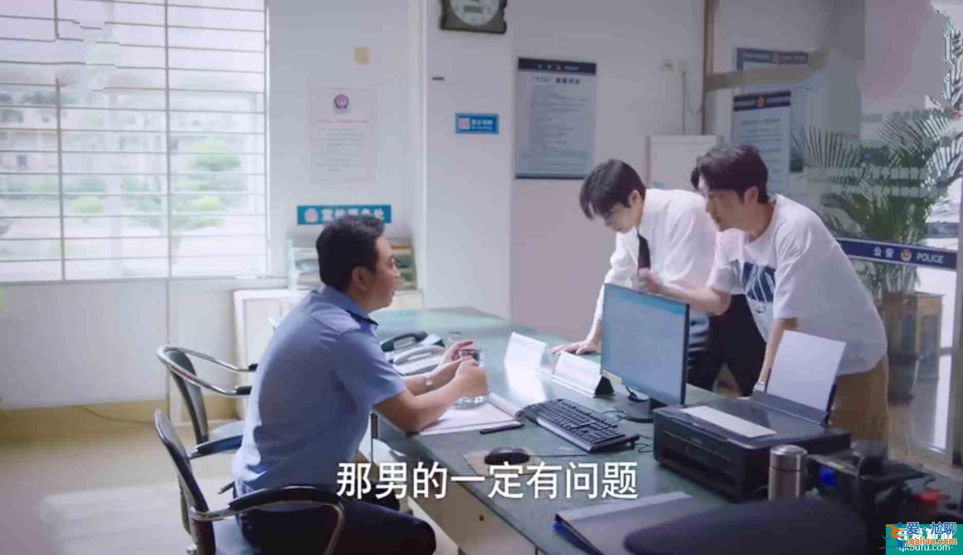 以家人之名：凌霄子秋同一天表白尖尖，一个是真心，一个被刺激？