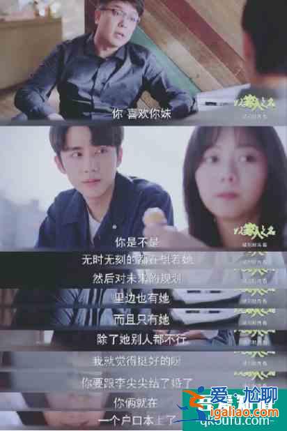 《以家人之名》大结局：贺子秋如愿以偿，凌霄抱得美人归？