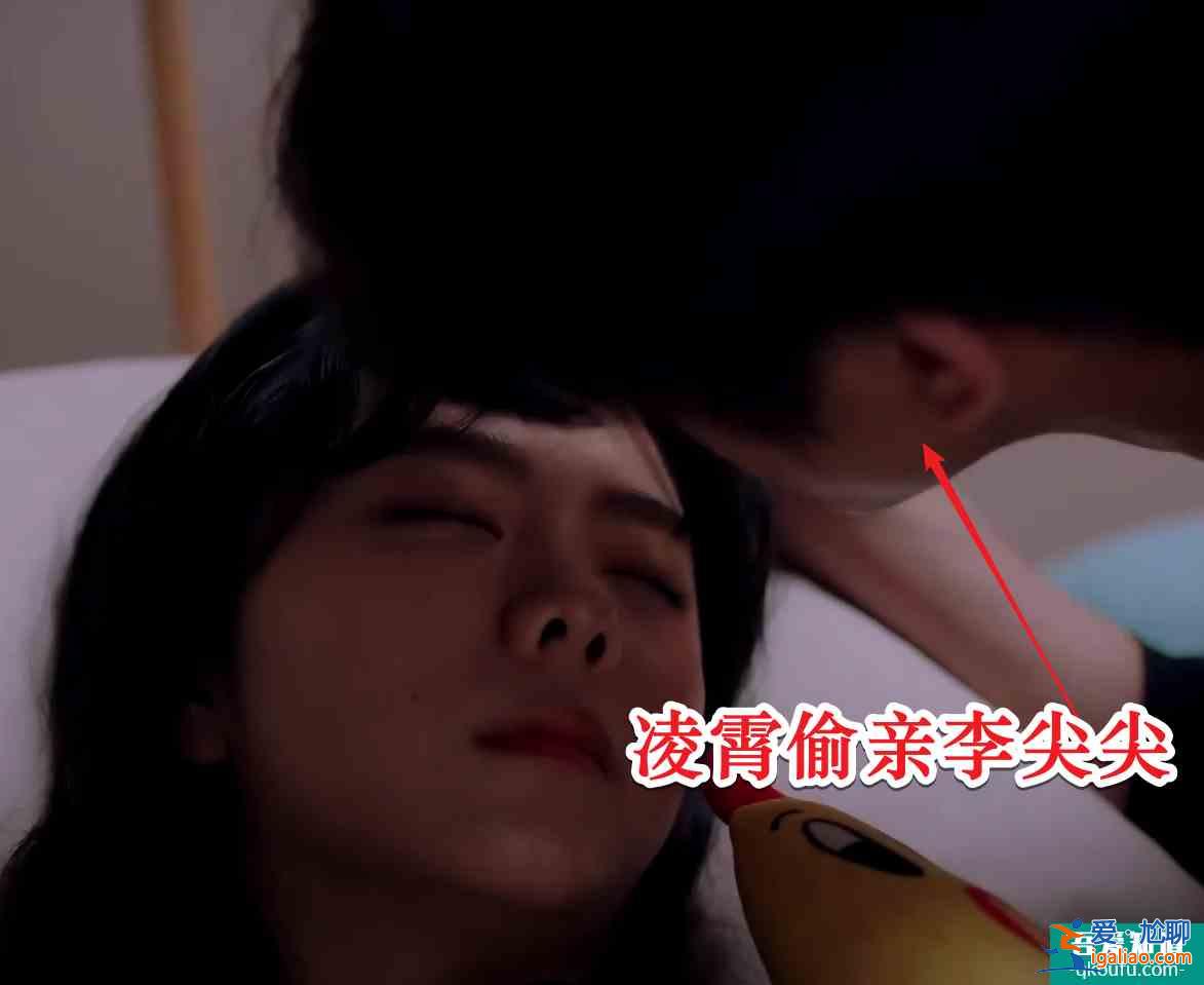 《以家人之名》撒糖了，凌霄贺子秋表白李尖尖，这下妹妹要慌了？