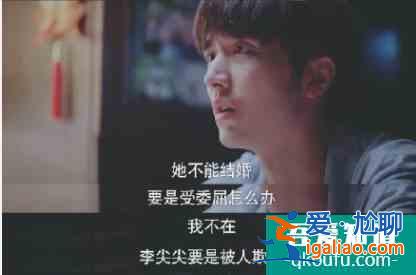 《以家人之名》大结局：贺子秋如愿以偿，凌霄抱得美人归？