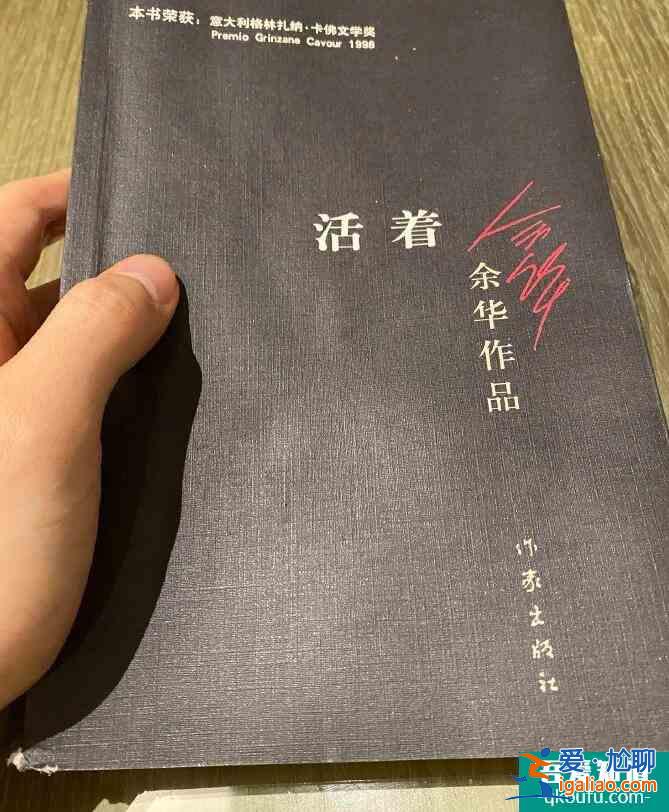 仝卓首发声晒书活着 网友：与仝卓的遭遇格外应景？