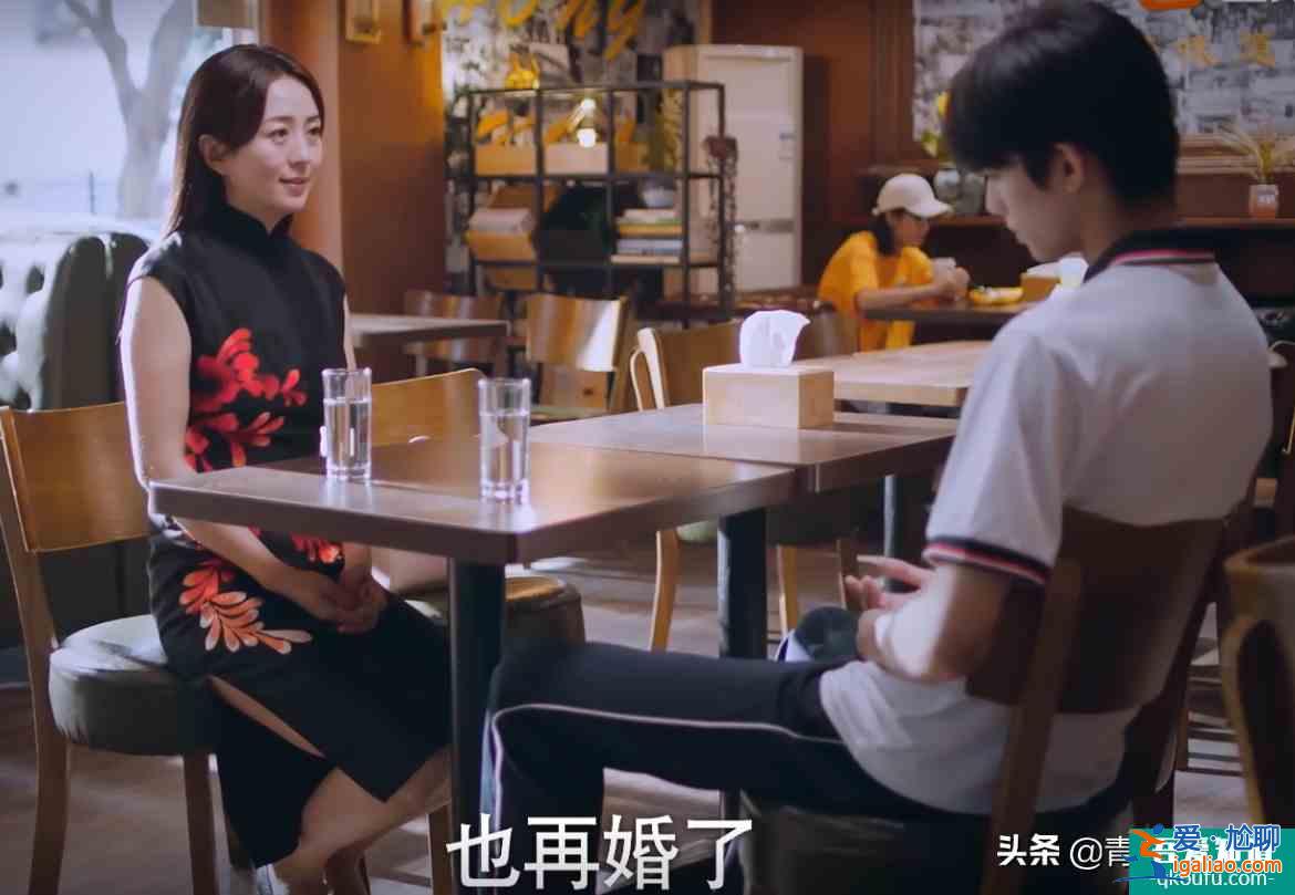 以家人之名：凌霄选择当孝子，放弃心仪大学，改嫁的母亲需要管吗？