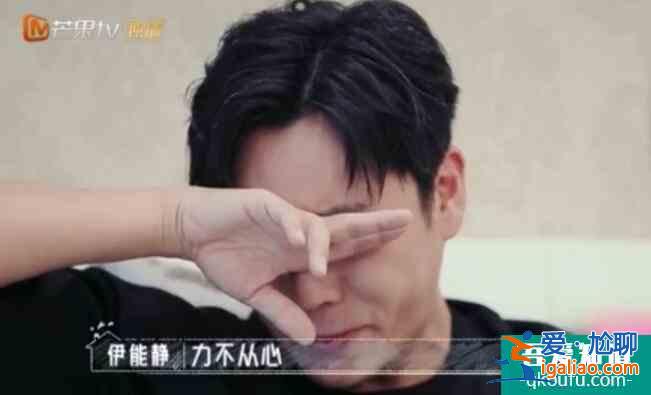 女儿被欺负秦昊落泪 情绪激动心疼得掩面落泪？