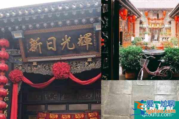 平遥古城三天旅游攻略 平遥古城三日游最佳路线？