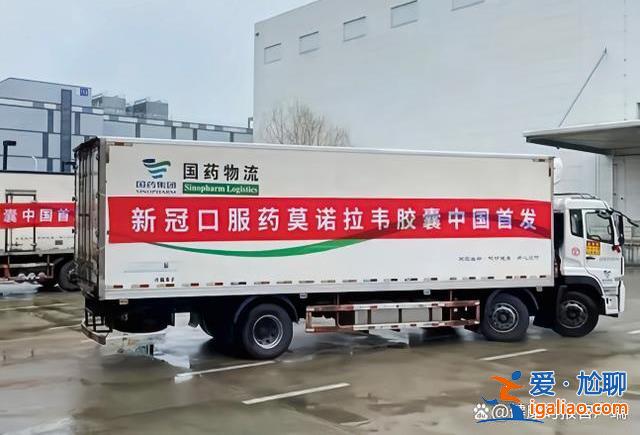 五款获批的新冠口服药售价已公布 国外两款最贵均超过1000元？