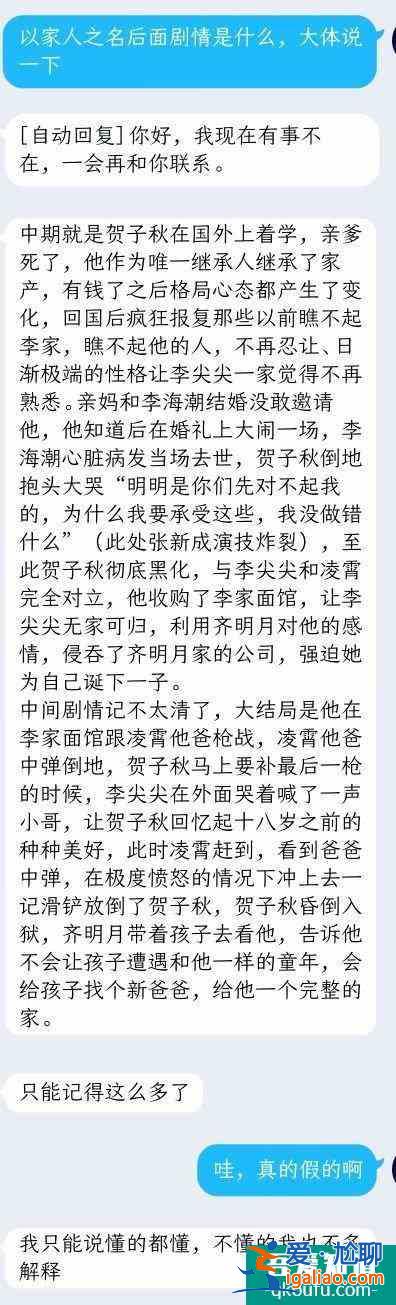 张新成《以家人之名》演技受赞，网友脑补贺子秋回国大戏，太给力？