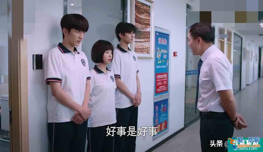 《以家人之名》出现一个严重bug，网友直言：处理不好会坏口碑？