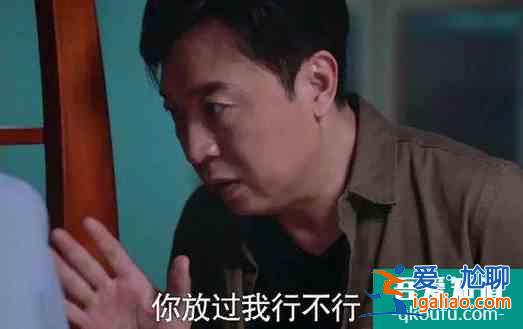《以家人之名》:凌霄家庭的破碎，凌和平难道一点责任都没有吗？？