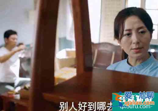 《以家人之名》:凌霄家庭的破碎，凌和平难道一点责任都没有吗？？