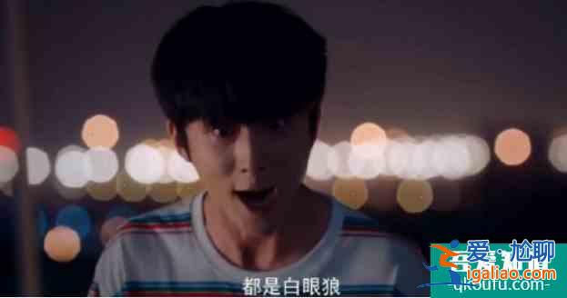 张新成《以家人之名》演技受赞，网友脑补贺子秋回国大戏，太给力？