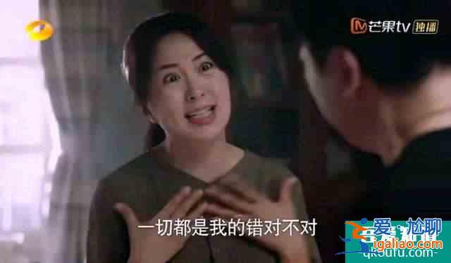 《以家人之名》：凌霄妈妈以女儿之死为名，从受害者变成了施暴者？