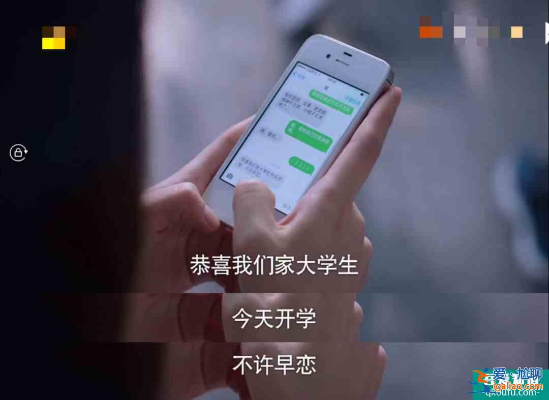 以家人之名：大哥偷亲小妹，小哥想当尖尖男友，狗血三角恋开始了？