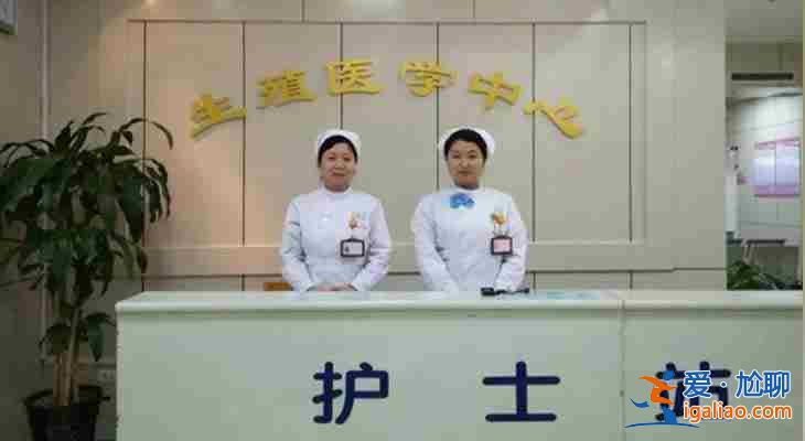 今日访谈〖帮别人生孩子给多少钱〗吕进峰代妈助孕中心？