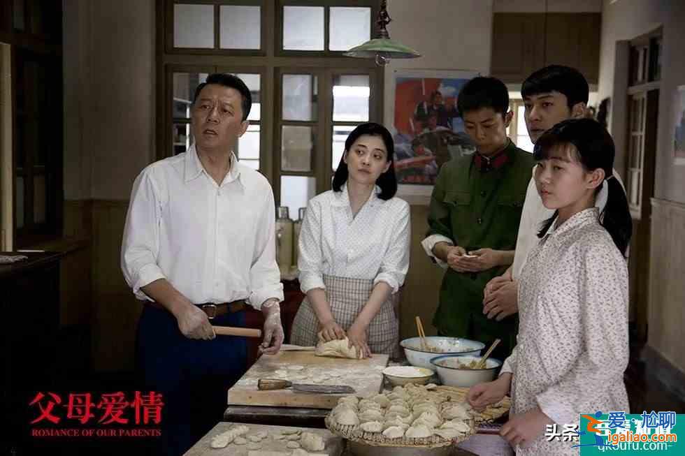 以家人之名谈恋爱？家庭剧变偶像剧，这才是国产家庭剧的病根？