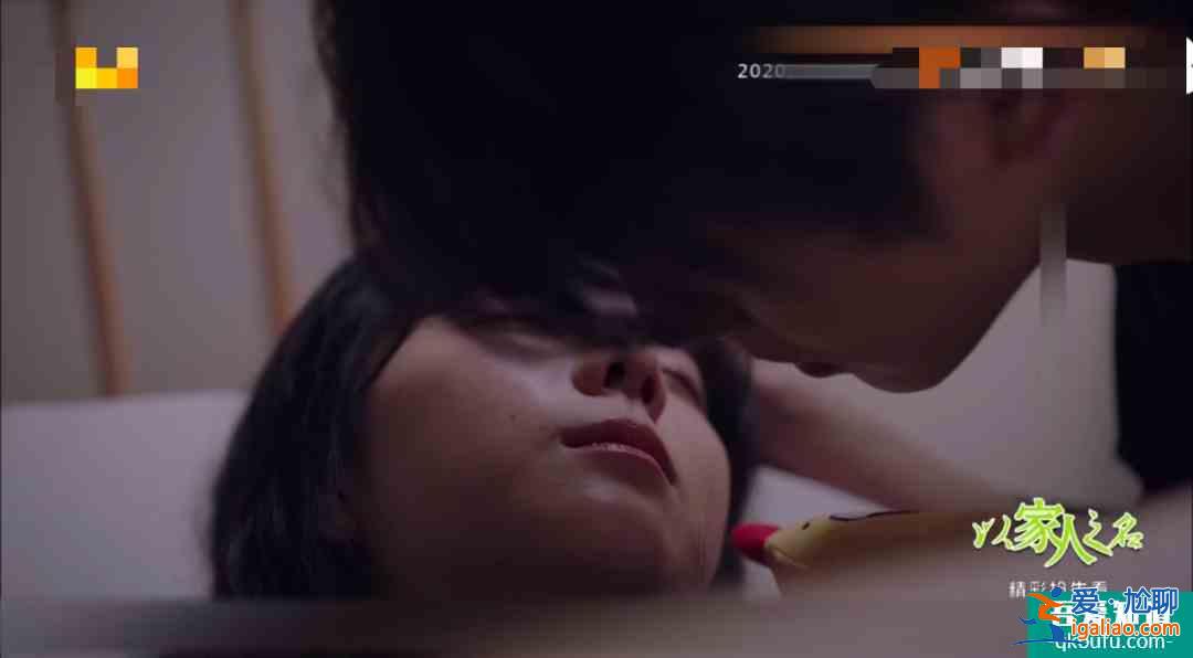 以家人之名：大哥偷亲小妹，小哥想当尖尖男友，狗血三角恋开始了？
