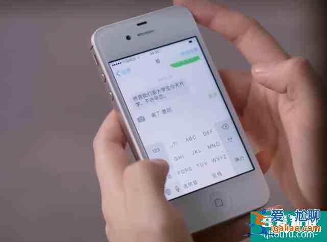 以家人之名：凌霄不许尖尖早恋，看到俩人聊天记录，暧昧得很明显？