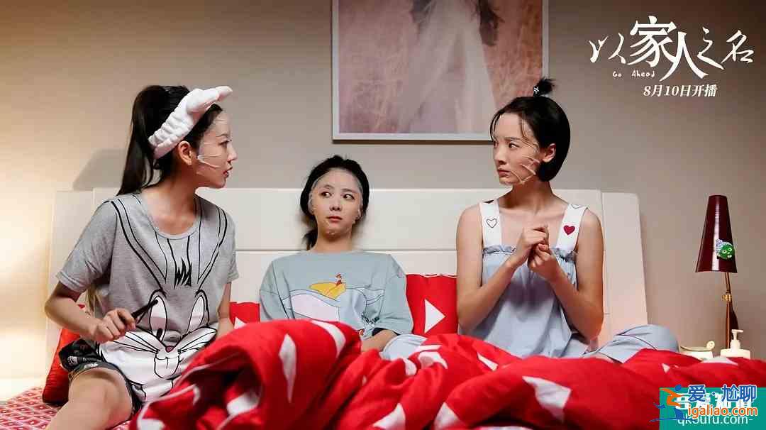 以家人之名：三兄妹相见，感情随时间冲淡，李尖尖不原谅两个哥哥？