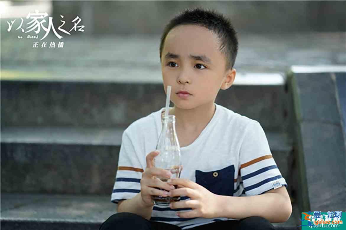 以家人之名：凌霄和子秋做了同一件事，为何大家对他们看法却不同？