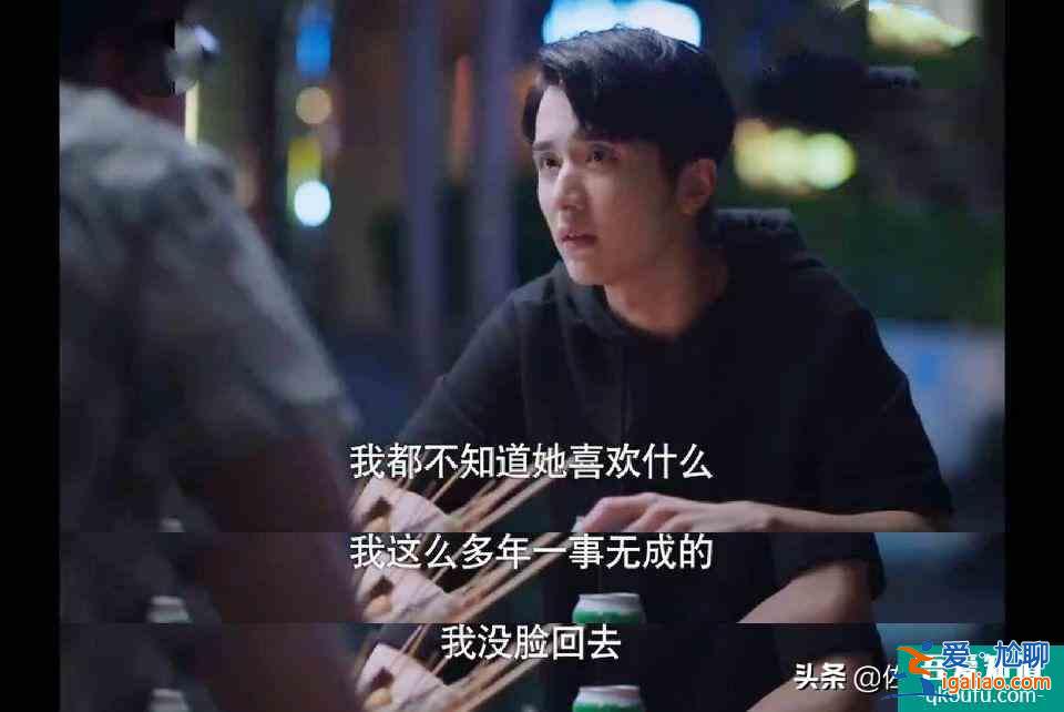 《以家人之名》：重逢见面小哥就伸出了咸猪手，还能更乌龙些吗？？