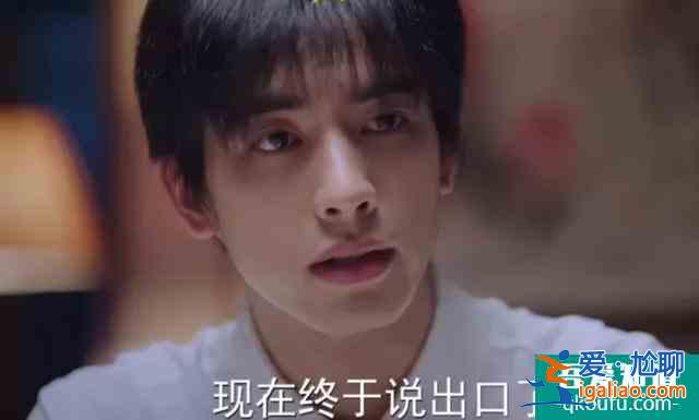 《以家人之名》：凌霄亲吻公主抱，贺子秋表白，李尖尖跟男友分手？