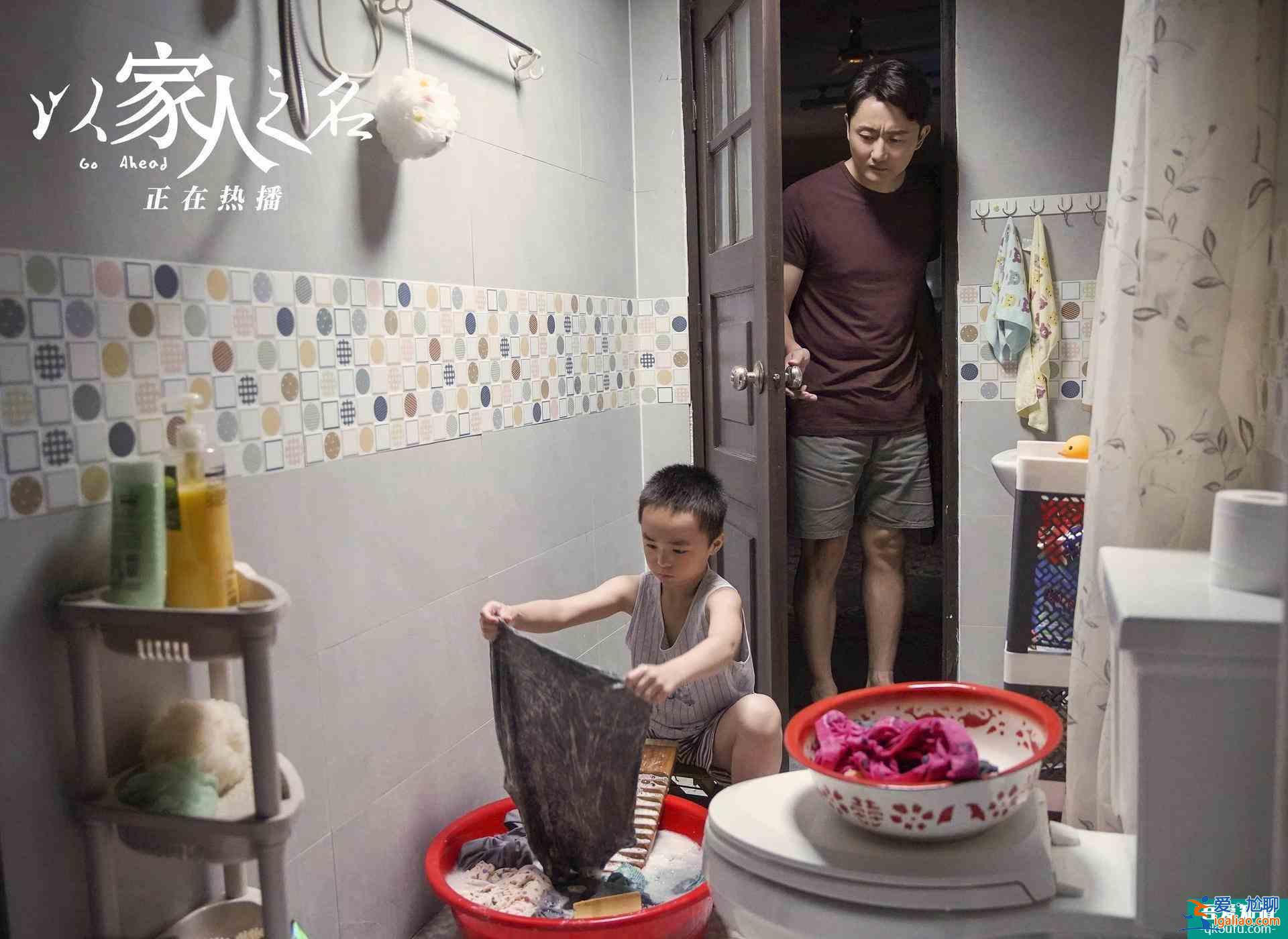 《以家人之名》：每个不幸的家庭，都缺一个李海潮？