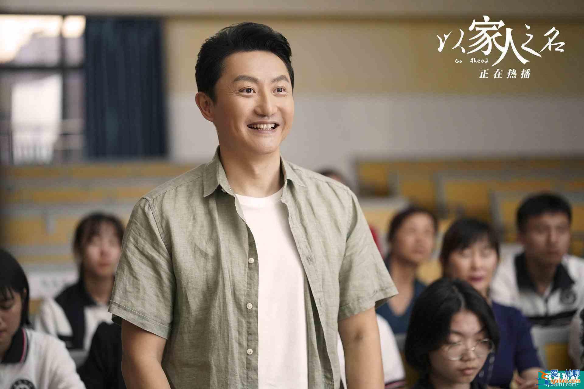 《以家人之名》：每个不幸的家庭，都缺一个李海潮？