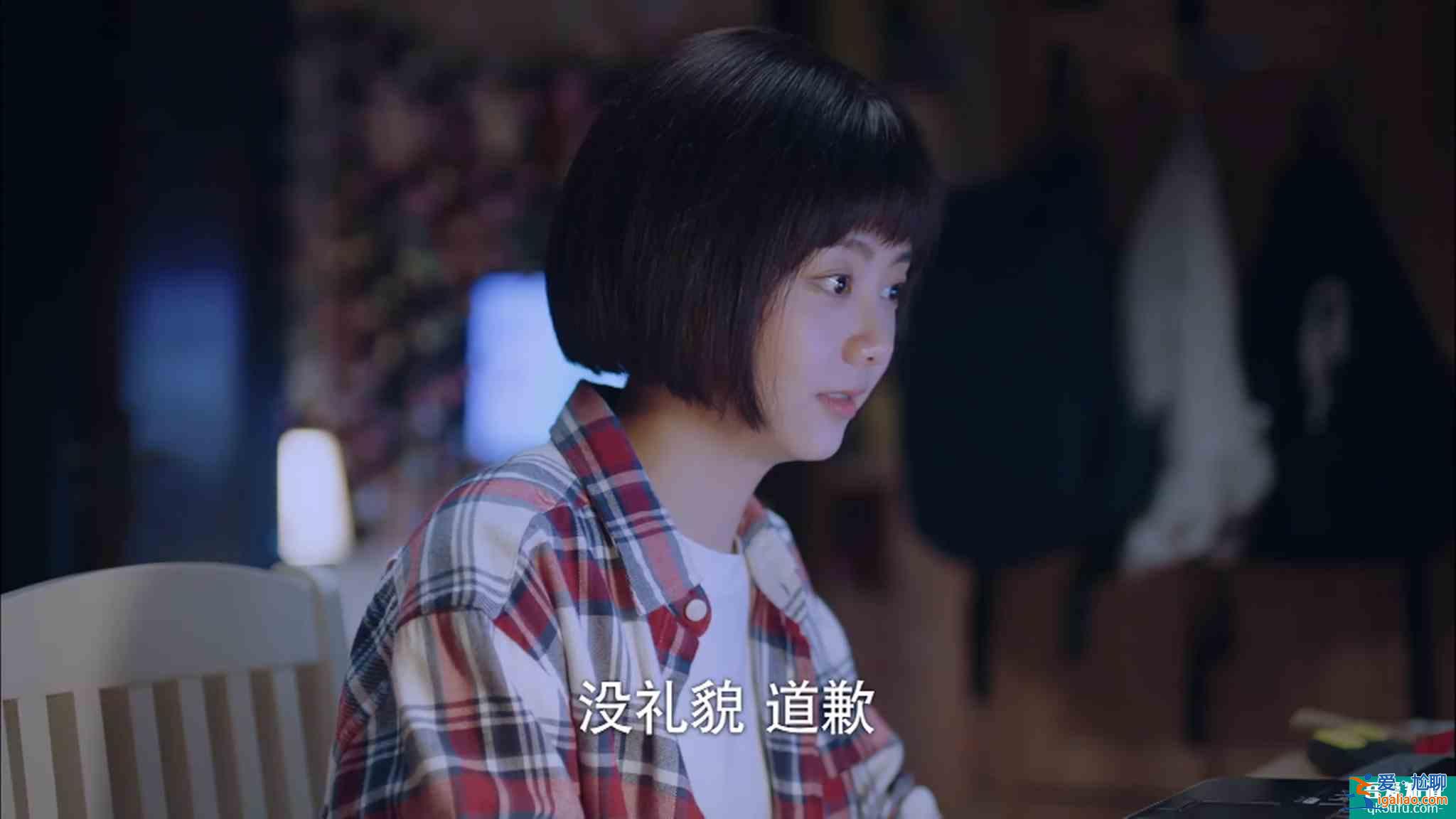 《以家人之名》别被甜甜的爱情骗了，凌霄和李尖尖真的不配？
