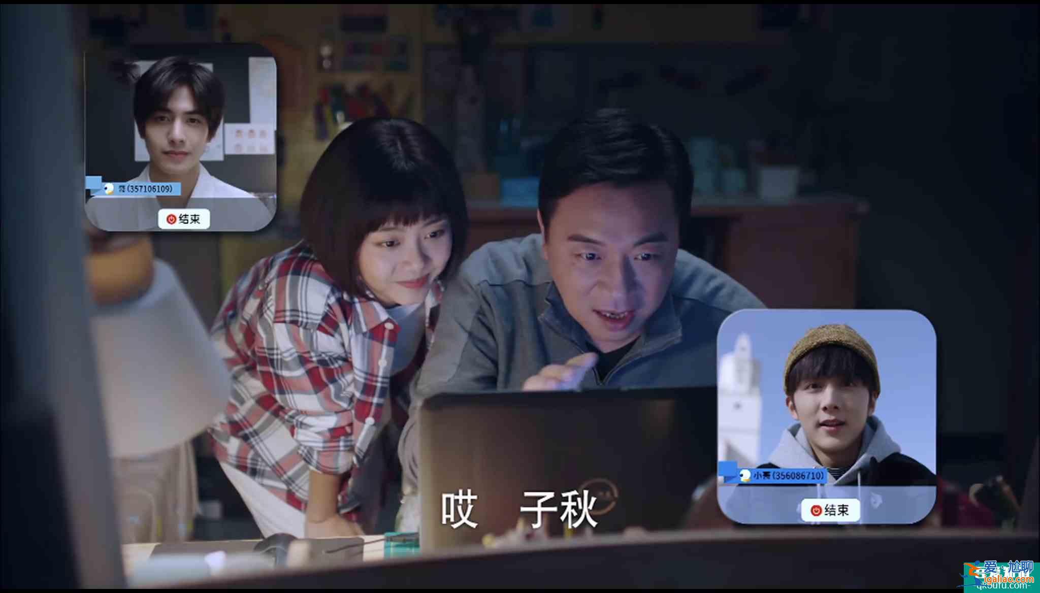 《以家人之名》别被甜甜的爱情骗了，凌霄和李尖尖真的不配？