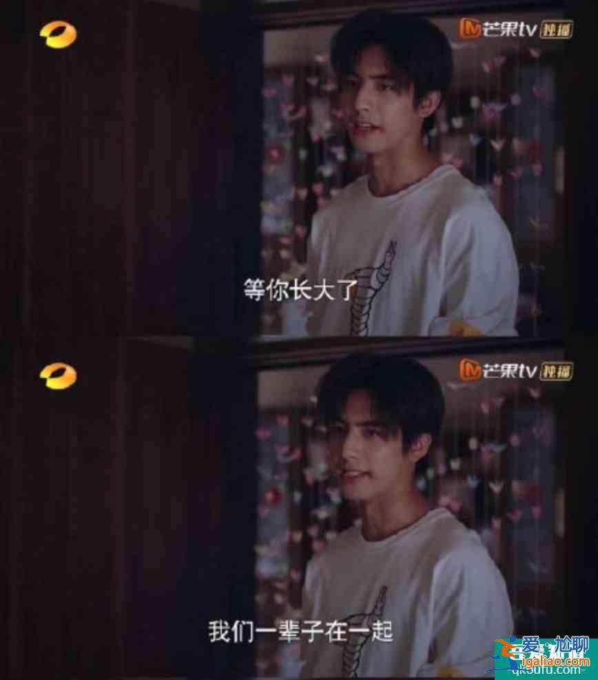 以家人之名：凌霄爱尖尖表现明显，子秋对尖尖是爱，还是亲情？？