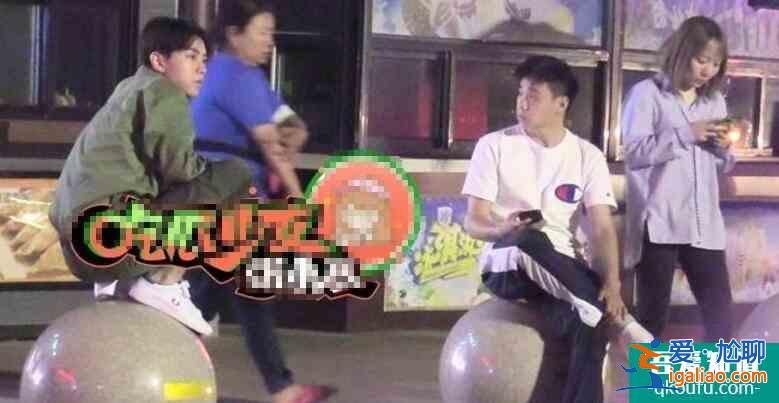 王俊凯蹲路障休息 一种思考人生既视感模样疲惫？