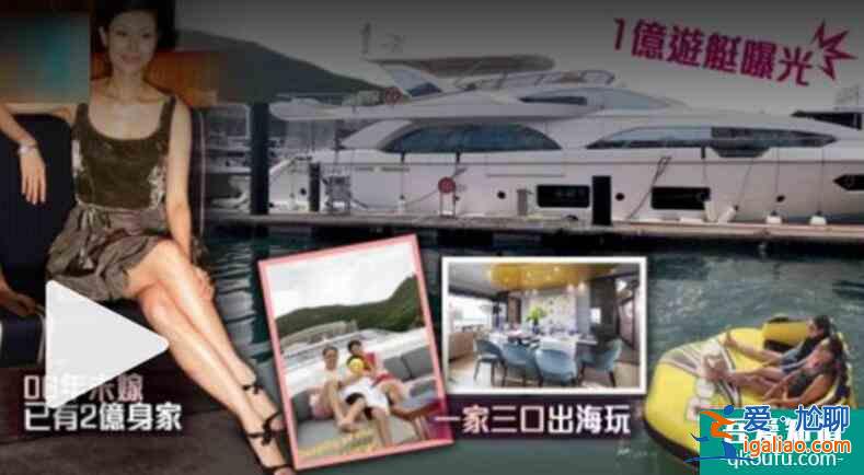 李嘉欣过亿游艇罕曝光 众多香港富豪被指钟情这艘游艇？