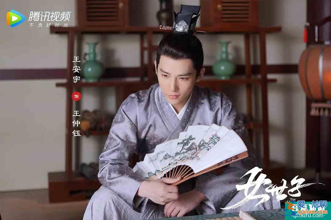 又一以假乱真女扮男装，《女世子》即将上线，王安宇再演痴心男二？