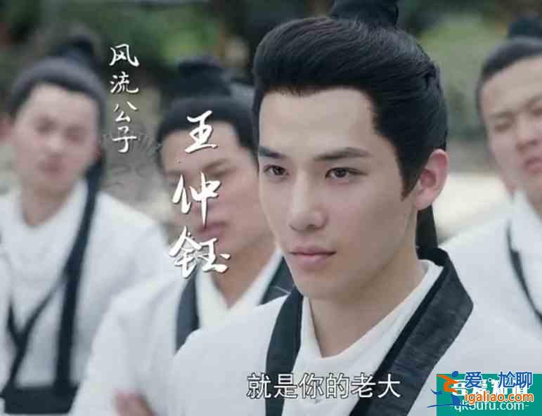 姜潮新剧《女世子》即将来袭，女主男装造型惊艳，男二大家也熟悉？
