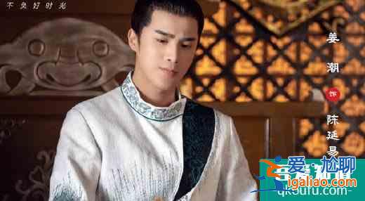 姜潮新剧《女世子》即将来袭，女主男装造型惊艳，男二大家也熟悉？