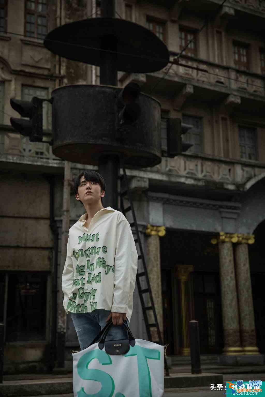 以家人之名，学哥哥st&lt;x&gt;yle，宋威龙张新成，我上楼了？