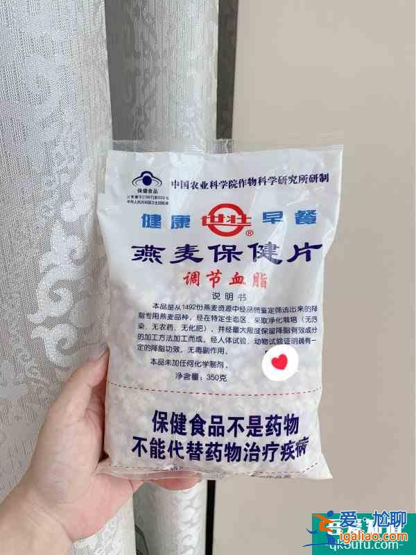 10块的女明星同款‼这玩意越吃越瘦爆冷门？